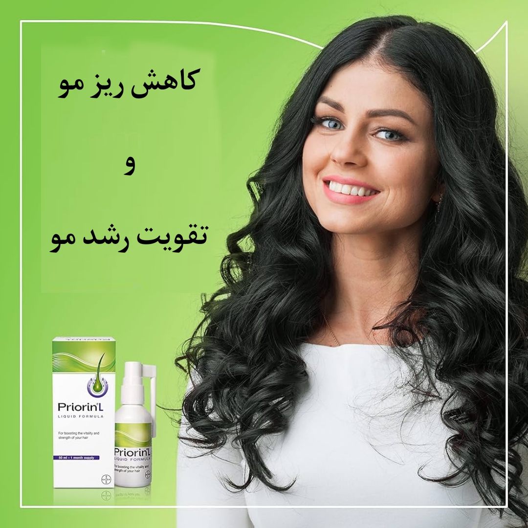 اسپری ضد ریزش مو لیکوئید پریورین ۵۰میل 1 اسپری ضد ریزش مو لیکوئید پریورین