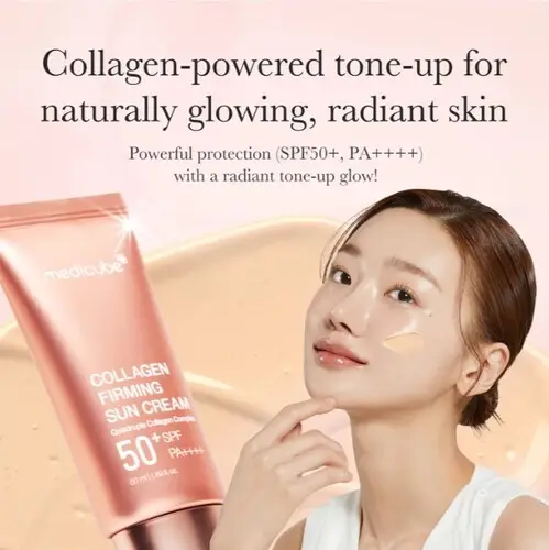 ضد آفتاب کلاژن سفتکننده SPF 50 مدی کیوب ۵۰میل 1 ضد آفتاب کلاژن سفتکننده SPF 50 مدی کیوب